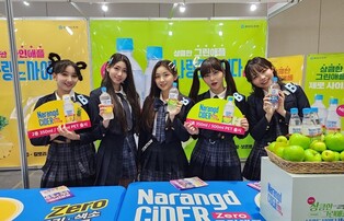 Photo of girl group Busters in Korea Japan festival 2022 in Seoul