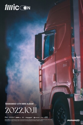 Mamamoo to drop new EP next month