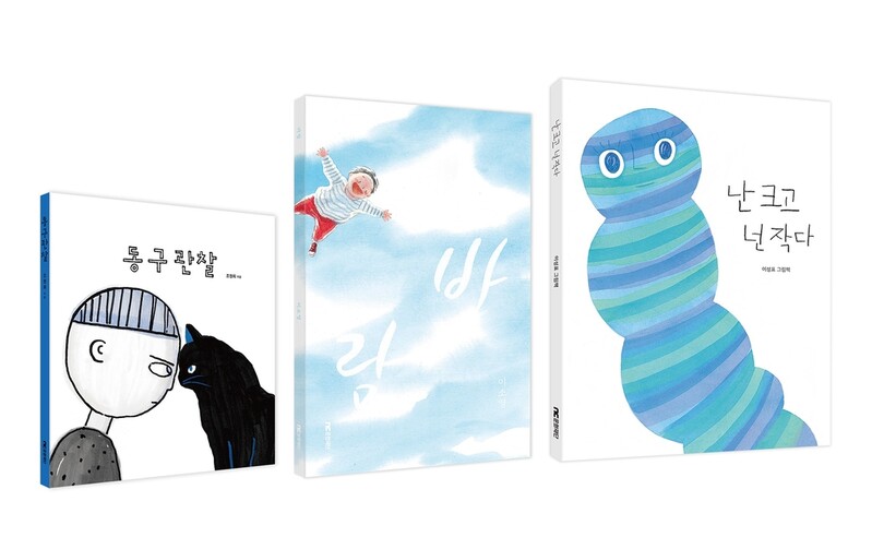 [게시판] NC문화재단, 전국 지역아동센터·도서관에 그림책 기부