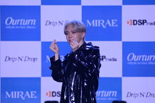 Photos of MIRAE during media showcase of 4th mini album 'Outurrn'