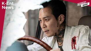 Lee Jung-jae’s special exhibition / ‘Extraordinary Attorney Woo’ nominated for Asia Contents Awards