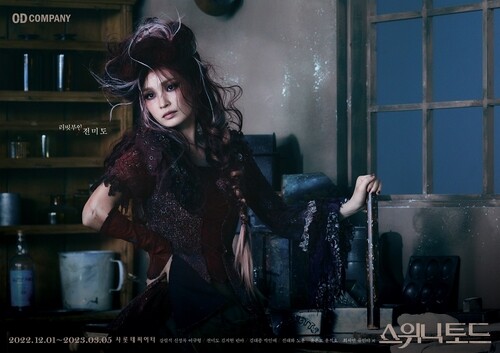 전미도·강필석, 뮤지컬 '스위니토드' 무대에…12월 개막(종합)