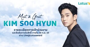 Actor Kim Soo-hyun's Thailand fan meeting... one of his fans spent 180 million won to attend
