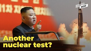 N. Korea may conduct 7th nuclear test between Oct.16 and Nov.7: S. Korea's spy agency