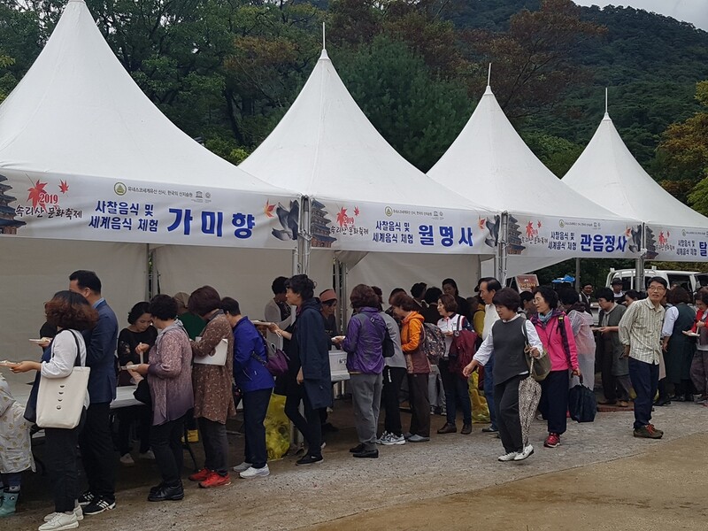 '사찰음식과 소리의 향연' 30일 법주사서 문화축제