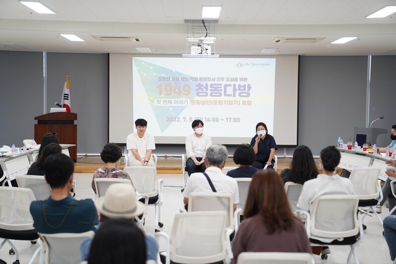 진주시, 예비 문화도시 됐다…도내 유일·1년 후 최종 선정