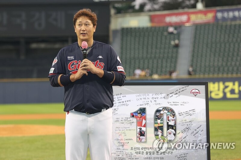 KBO's Giants to retire Lee Dae-ho's No. 10