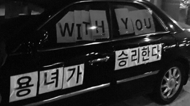 한국과 홍콩의 오늘과 내일…다큐 '애프터 미투'·'시대혁명'