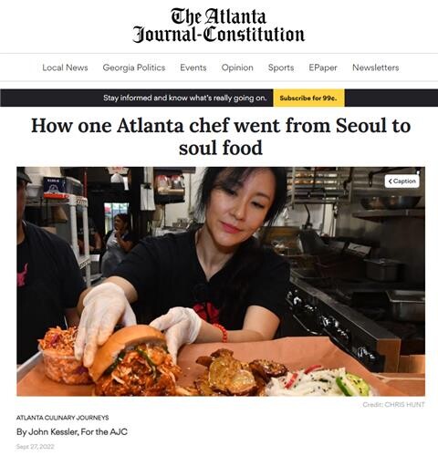 美신문, K팝 가수에서 요리사로 변신한 이지연 인생 조명