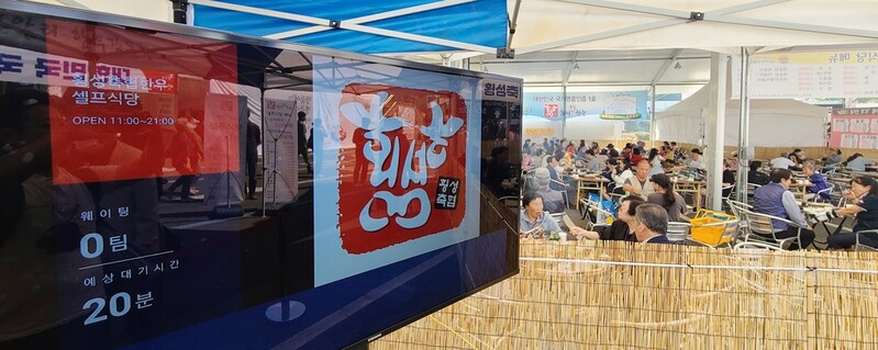 "마스크 벗고 제대로 즐겨"…'소타임·댄싱타임' 강원 축제 봇물