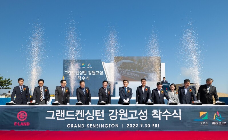 이랜드파크, 강원 고성군 일대 설악밸리관광단지 조성 본격 착수