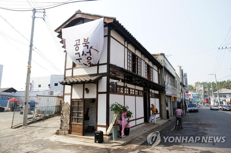 근대 역사 깃든 북성로를 이야기하는 2가지 공연