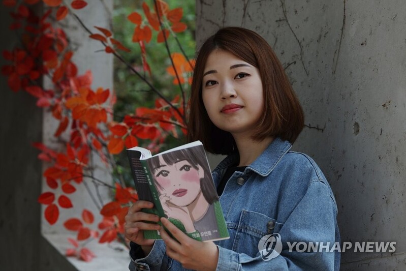 김초엽 작가 "창작은 견딜만한 고통, 쓰기 위해 읽는다"