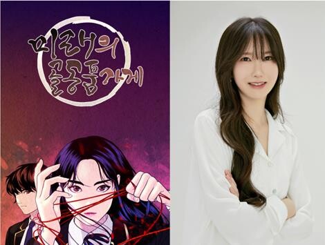 2022 부천만화대상 수상자 대담…"웹툰은 애착인형 같아"