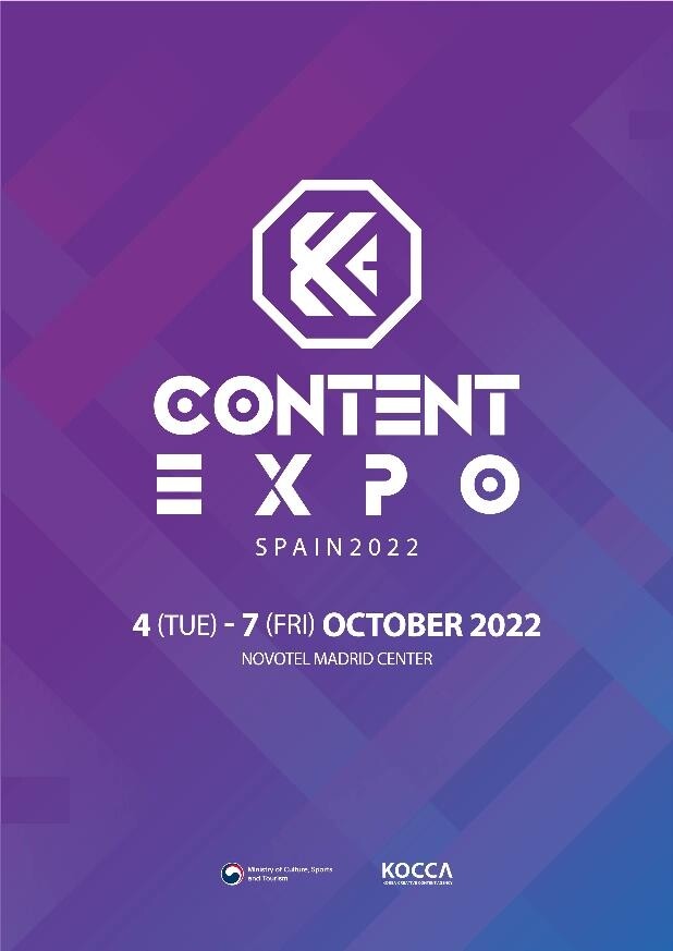 한류 박람회 '케이-콘텐츠 엑스포' 스페인서 4일 개막