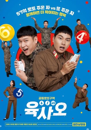 S.Korean comedy movie '6/45' successfully tops Vietnam box office