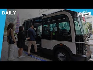 BLACKPINK on Billboard 200 for 2nd straight week / Self-driving bus starts operation in Seoul