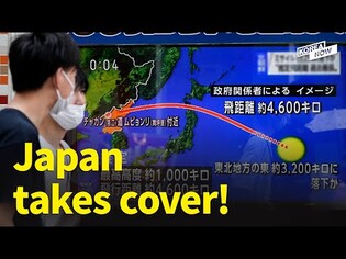 Unusual North Korean missile launch causes scare in Japan