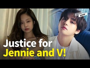 YG Requests Investigation for Person Who Spread Photos of Jennie and V