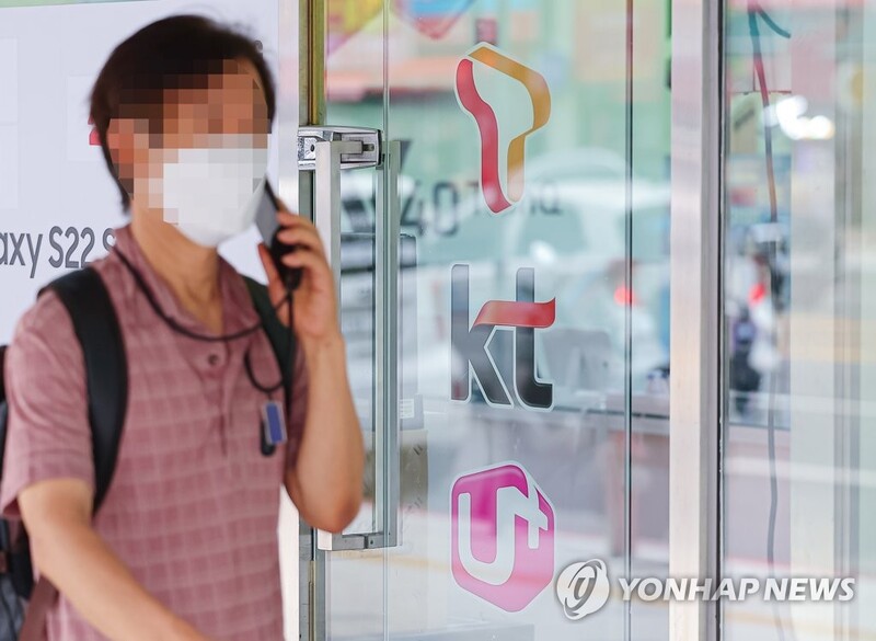 "데이터 부족한데 실제요금 더 비싸…국민다수 중간요금제 불만"