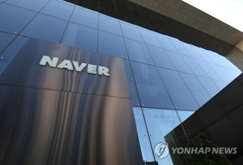 Naver to acquire online U.S. fashion marketplace for 2.3 tln won