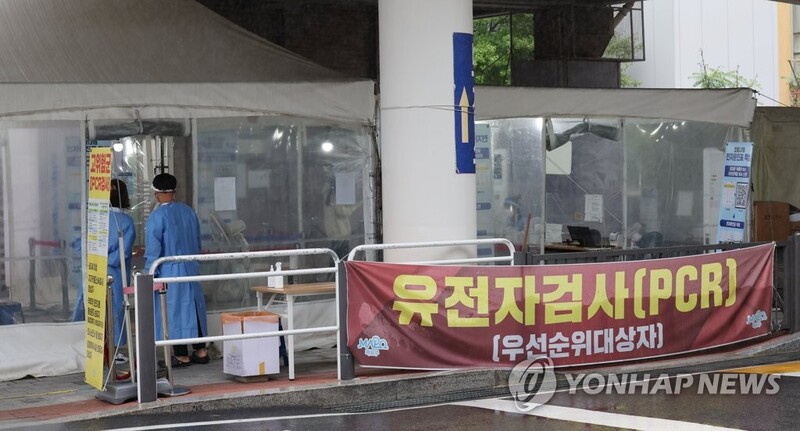 New COVID-19 cases below 20,000 for 2nd day as virus wave subsides