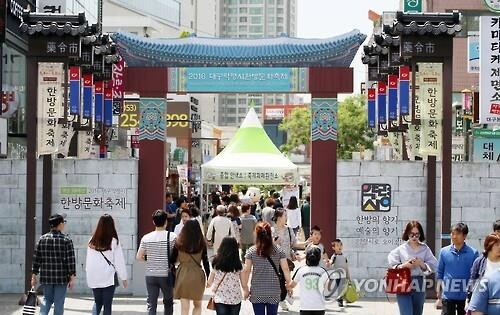 대구약령시축제 3년만에 현장 개최…"MZ세대 즐길거리 많아요"