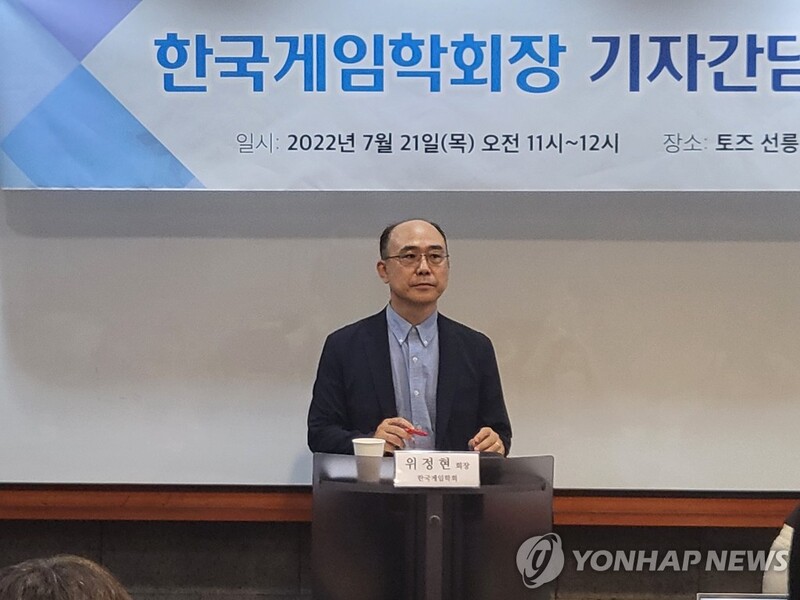 한국게임학회 "국감서 게임 관련 증인 패싱…여야 무관심 반영"