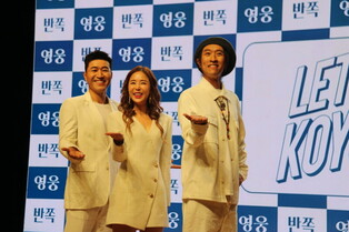 Individual and group photos of K-pop trio Koyote during media showcase for upcoming album 'Let's Koyote'