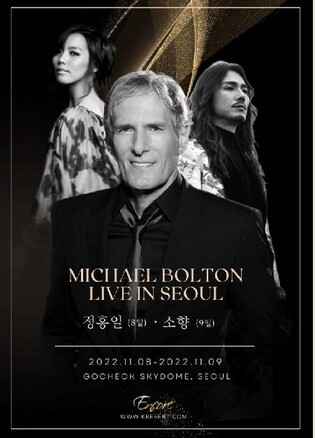 Pop star Michael Bolton to hold concert in Korea for first time in 8 years..So Hyang and Jeong Hong-il to join