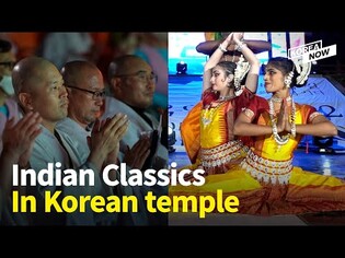 Indian classical music& dance at a Buddhist temple built in Korea