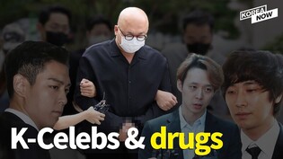 Korean celebrities who have been caught in drug scandals