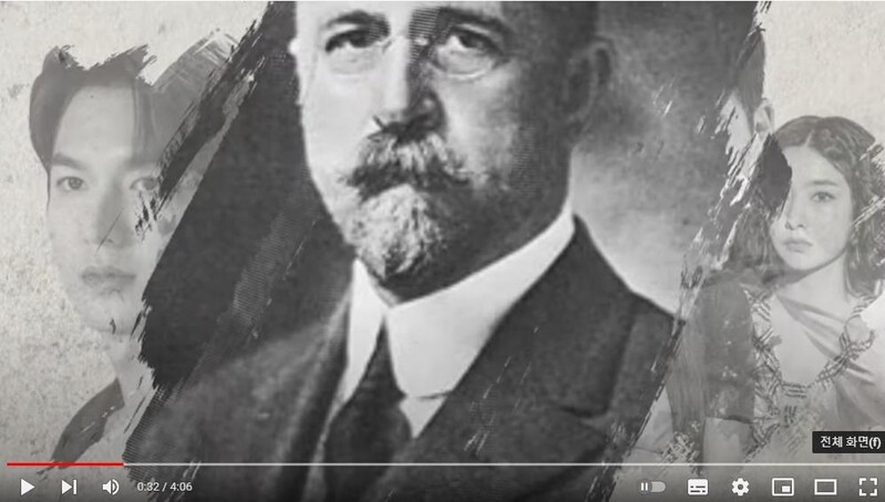 "역사 속 첫 외국인 한국홍보대사 호머 헐버트 박사를 알자"