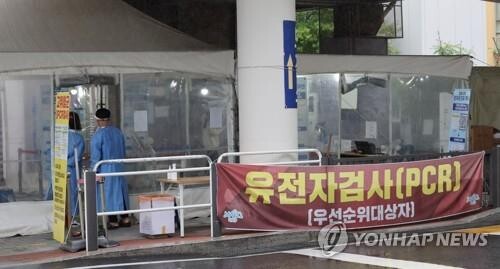 1 in 2 S. Koreans have been infected with COVID-19