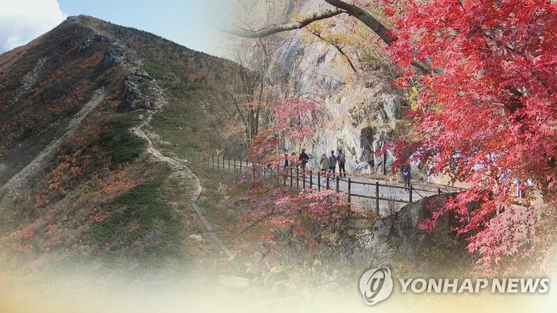 Gov't to adopt reservation system for nat'l parks