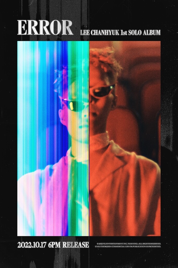 AKMU's Lee Chan-hyuk to debut as a soloist this month