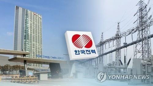 KEPCO eyes more coal-fired power generation to cut costs