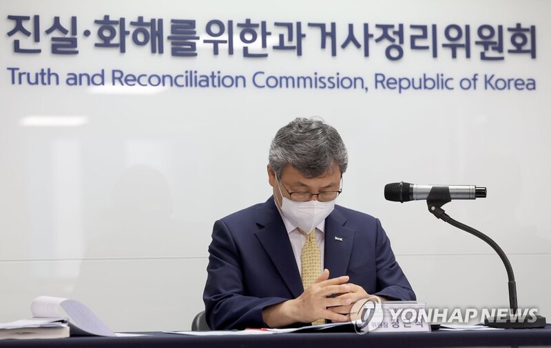 "'서해 납북귀환 어부 사건' 수사기관 가혹행위로 조작"