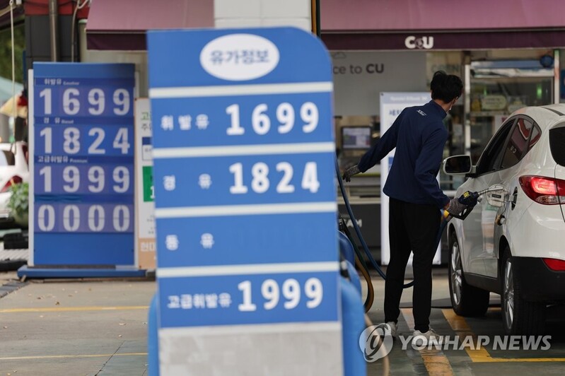 (4th LD) Consumer prices grow at slower pace for 2nd month in Sept.