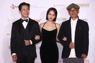 Han Ji-Min at opening ceremony of 27th Busan International Film Festival in Busan