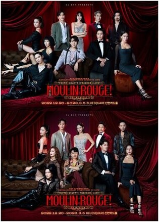 Musical 'Moulin Rouge!' featuring IVY  to premiere in December