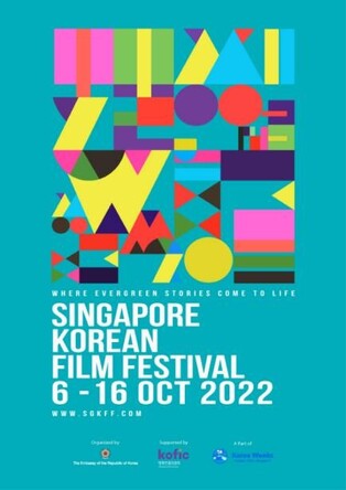'2022 Singapore Korean Film Festival' to feature 8 of Korean movies