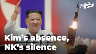 North Korea stays silent on missile test as leader Kim’s nowhere to be seen