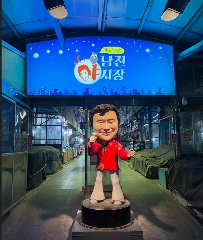 목포자유시장, 3년 만에 남진야시장 개장