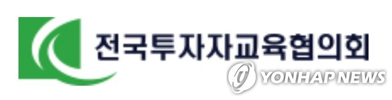 [게시판] 투자자교육협의회, 인터넷·게임업계 전망 온라인 특강