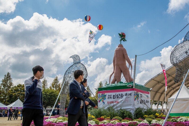 "홍삼포크 맛보러 오세요" 증평 인삼골축제 개막