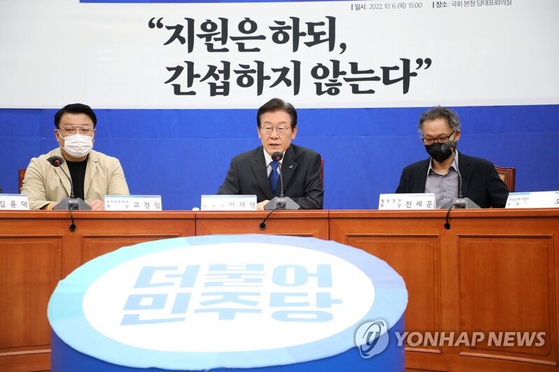 이재명, '윤석열차' 논란에 "문화예술 탄압…참으로 경악"