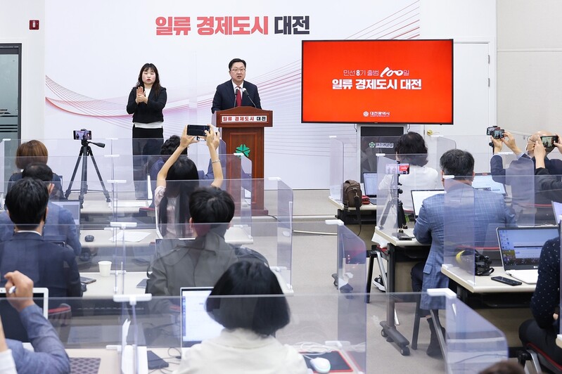 이장우 대전시장 "유아교육비 지원, 교육청 없이 독자추진 검토"