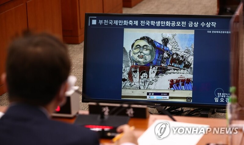 (LEAD) DP files petition with rights watchdog over cartoon satirizing Yoon