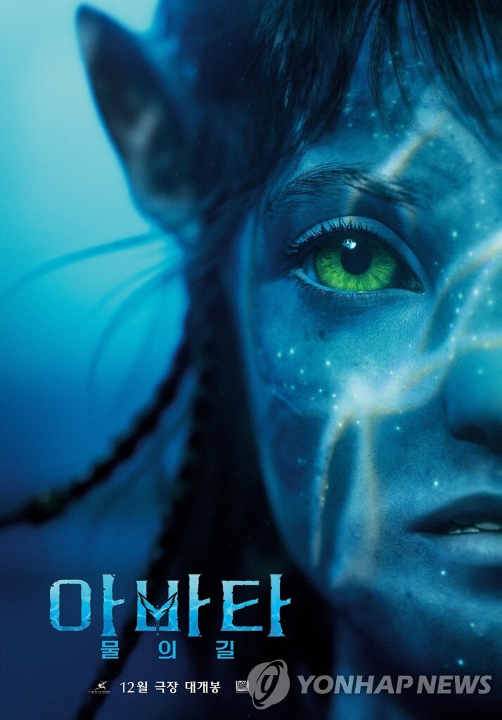 Director Cameron says 'Avatar: The Way of Water' meant for big screens